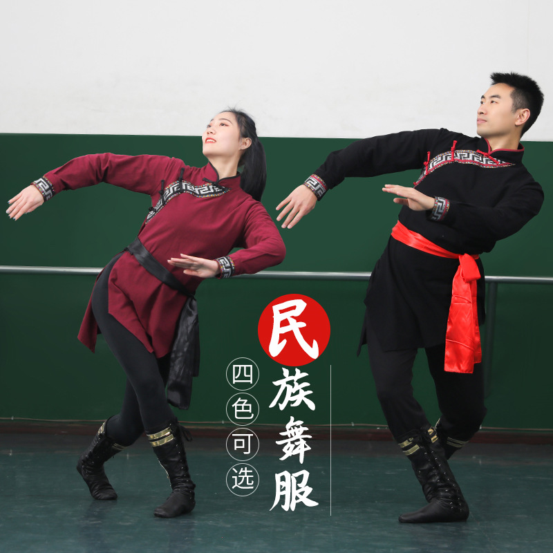 Ropa de práctica nueva danza mongol étnica EXAMEN DE ARTE masculino ropa de rendimiento de danza mongol femenina nueva ropa de rendimiento femenino