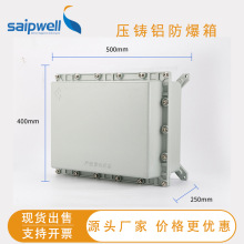 ˹�����������Ӿ��������������䉺�T�X����IP66�������b������