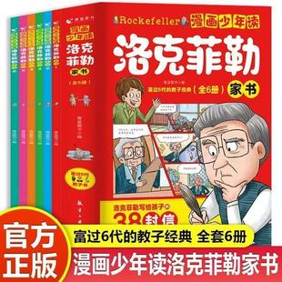 ���������x��˷��ռҕ�ȫ6�Ԍ��o���ӵ�38����С�W���ҽ�������