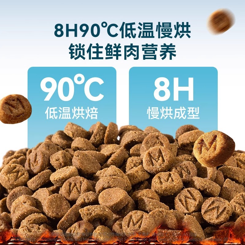 Comida para gatos horneada a baja temperatura, carne fresca, alimento básico para palomas, gatos adultos, gatitos, precio completo, pastel de leche, comida para gatos, comida para mascotas