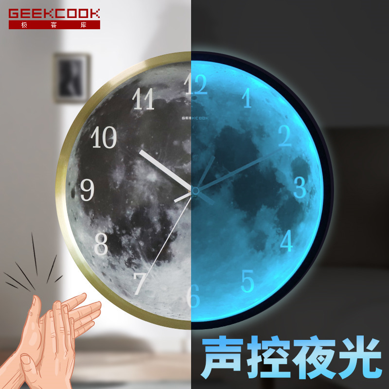 Crear Amazon caliente creativo Reloj de pared: Star River una gota de Luna gris Reloj de pared luminoso