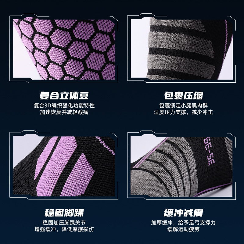 爆雪冬用保温厚手ソックス、滑り止め付き、プロ仕様のサイクリング、登山、ランニング、ハイキング用コンプレッションウールソックス|undefined