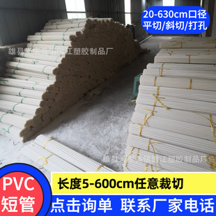 pvc��U����[������������U��ɫ�ؔ����������L�UPVC�̹ܲ��й�