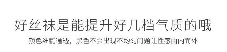 t裆超薄丝袜隐形不掉档防勾丝夏季超自然大码打底t档连裤丝袜透明详情9