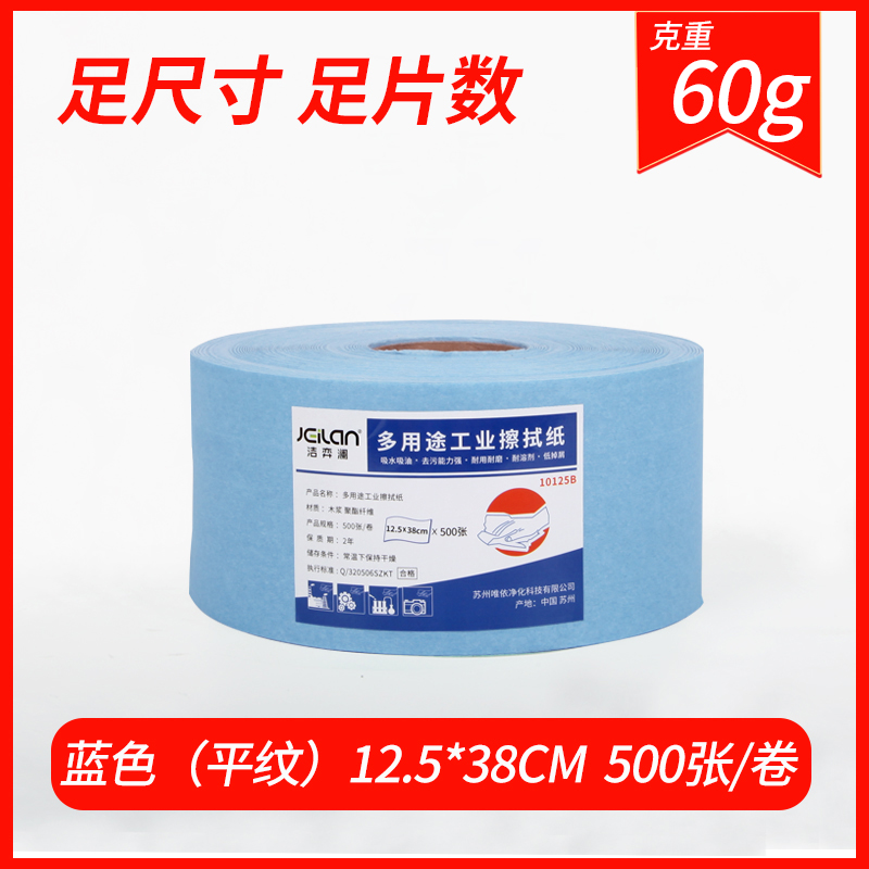 블루(12.5*38cm)는 화이트보다 두꺼워요