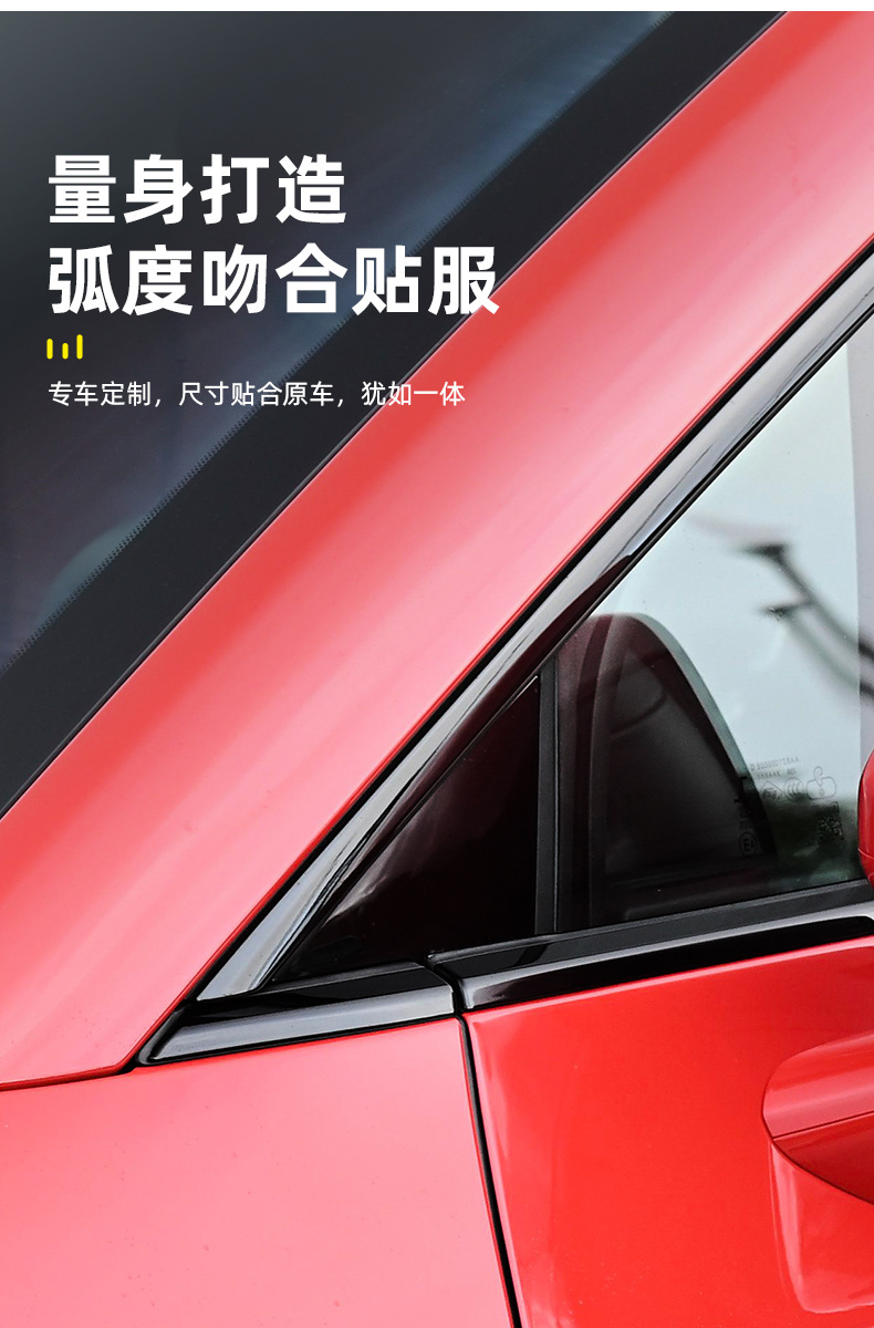 Suitable for Zhijie R7 Modified Black Warrior Window Trim Body Bright Strip Lower Skirt Blackening Kit Accessories Front and Rear Surround