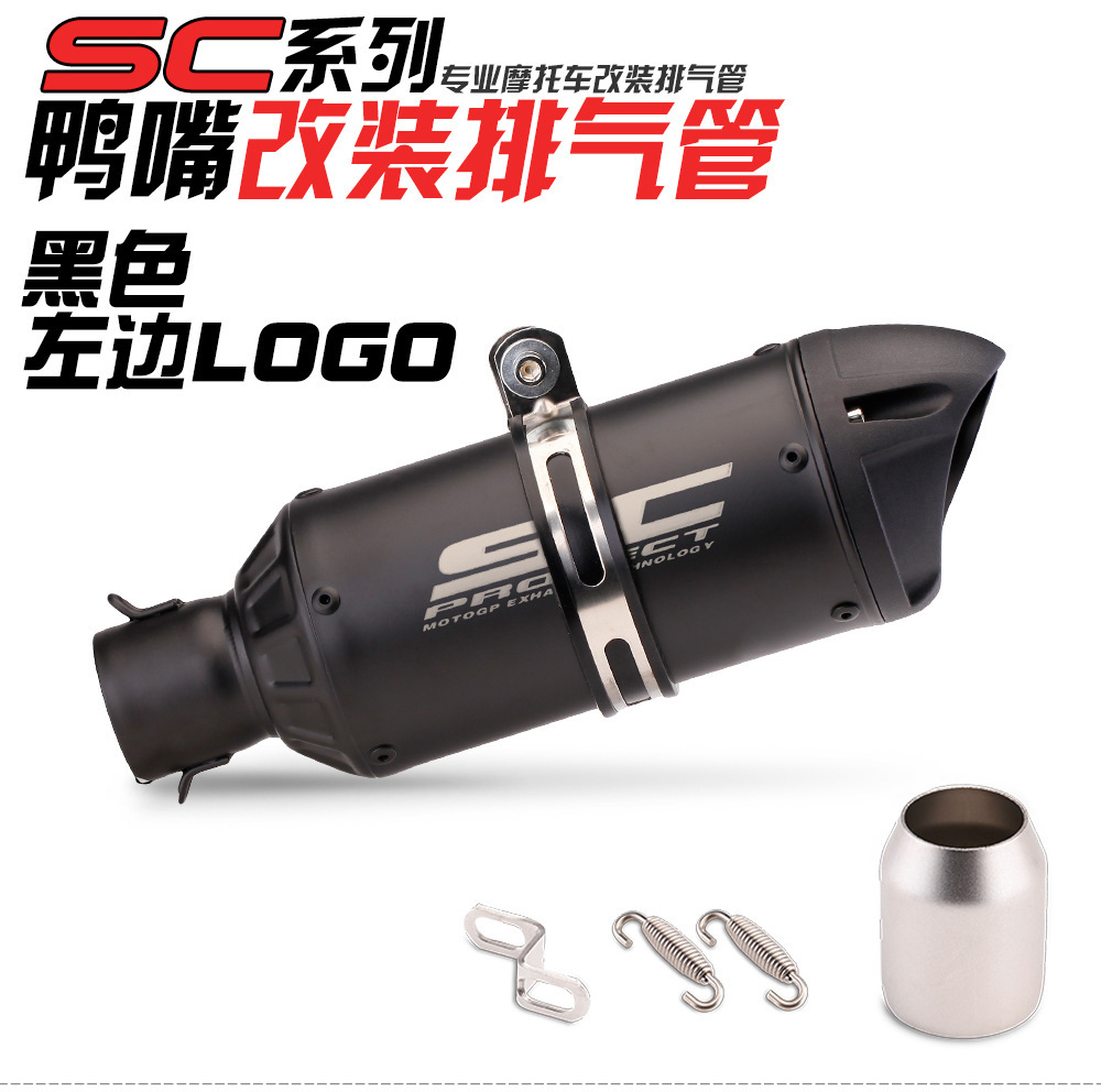 Motorcycle modified SC duckbill exhaust pipe Kawasaki Z900 Z400 Duke390 GSX-250R modified exhaust