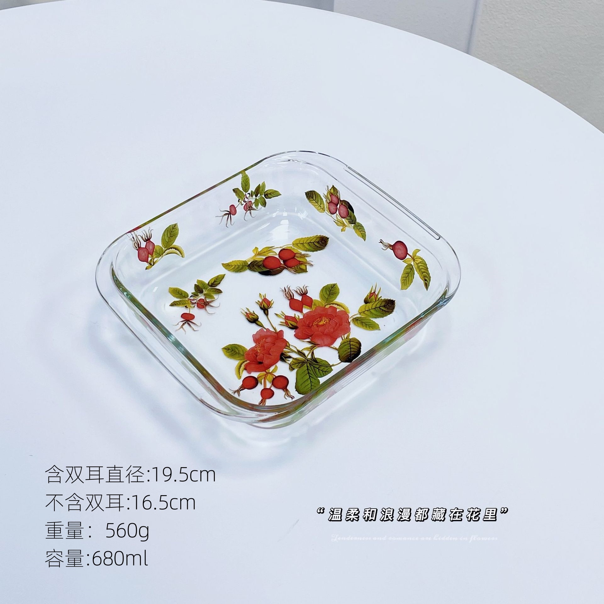 양귀비꽃 - 8.5inch 정사각 오븐 팬 (36개/박스)