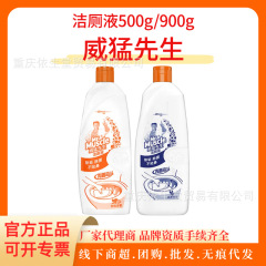 Mr.パワフル トイレ洗浄液 500g/900g パインの香り/シトラスの香り/トイレ洗浄剤 トイレ洗浄剤