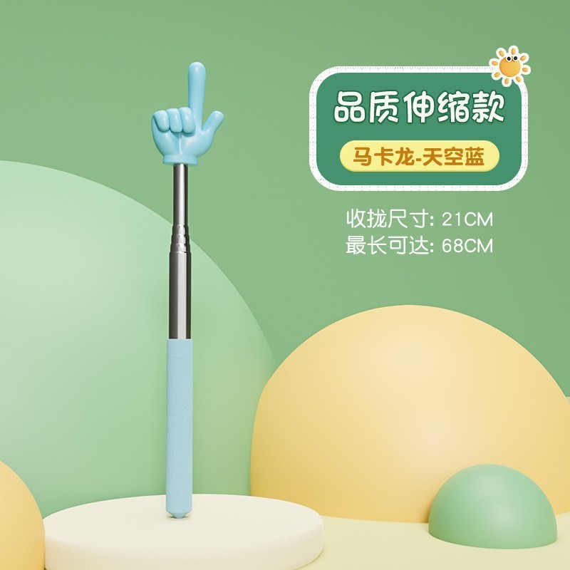 伸缩杆上课阅读家用教棒中学生可爱拉伸指挥棒教师教学指读棒儿童|undefined