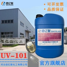 �ⷀ���� ���⾀���Մ�UV-1 57837-43-1�h����֬ˮ�����z���S׃