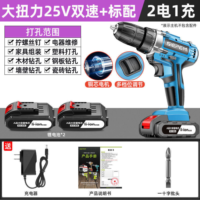 手电钻充电钻锂电钻充电式工具多功能冲击手枪钻电动螺丝刀厂家|undefined