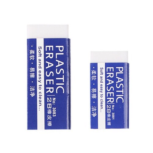 Stationery 2B white eraser for students, exams, drawing, learning supplies, cleans eraser