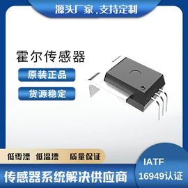 注塑加工;其他传感器;CNC加工