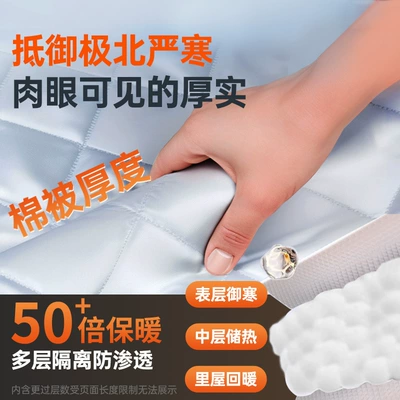 Car Snow Cover, Front Windshield Anti-Freeze – Car snow shield