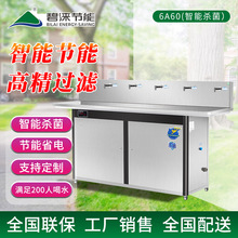碧涞bilai智能饮水机温热型节能饮水机 工厂医院学校开水器6A60