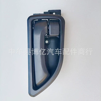 Armrest, handle, handle Dongfeng Yuhu D912 Shenyu special - left-side-of-inner-buckle-frame