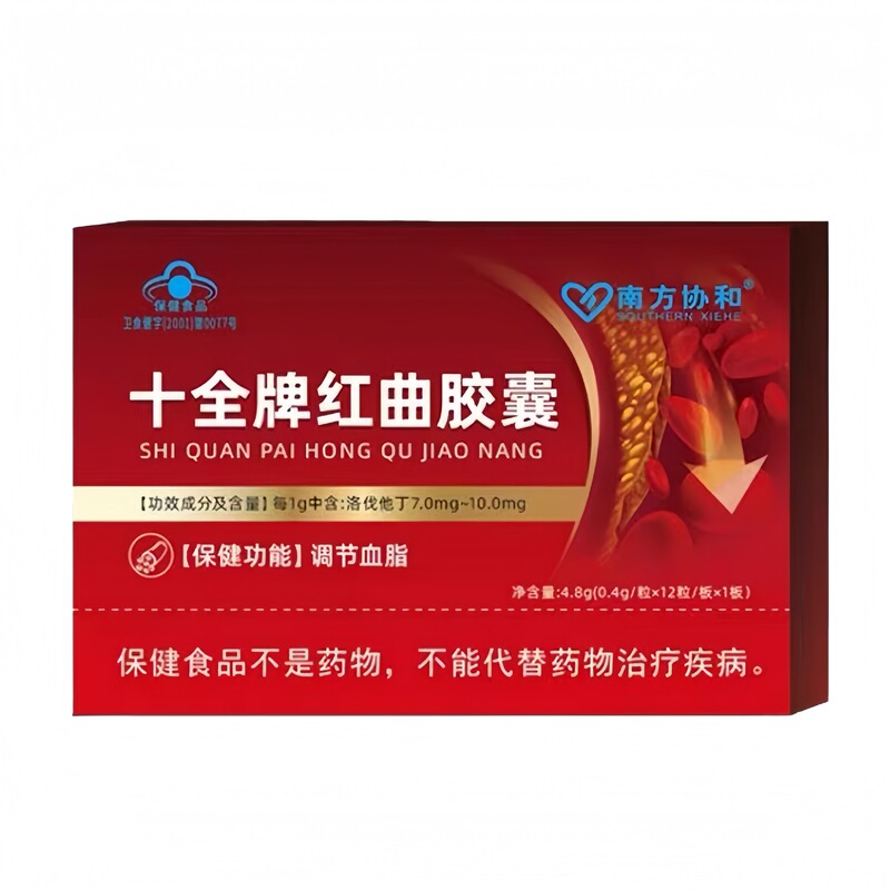 【南方协和系列】千泉葛根枳椇红景天颗粒官方旗舰店厂家直供代发|undefined