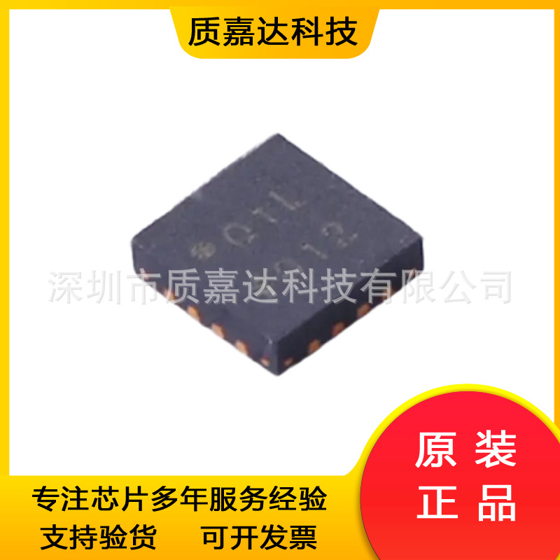 ADL5513ACPZ-R7 丝印Q1L 射频RF检测器 对数检波器芯片 电子元件