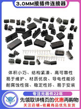 Mx3.0Mm��������ĸAir Plug- in�Խ�43025��ͷ+ 43020ĸ��+����