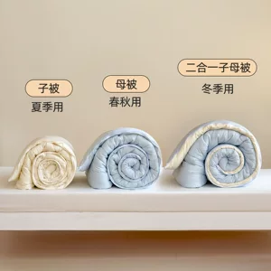 海门区紫锦香纺织品厂