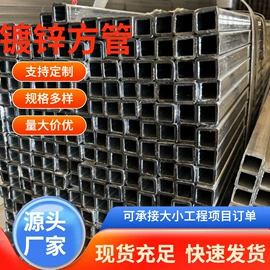 不锈钢带;不锈钢板;镀锌板