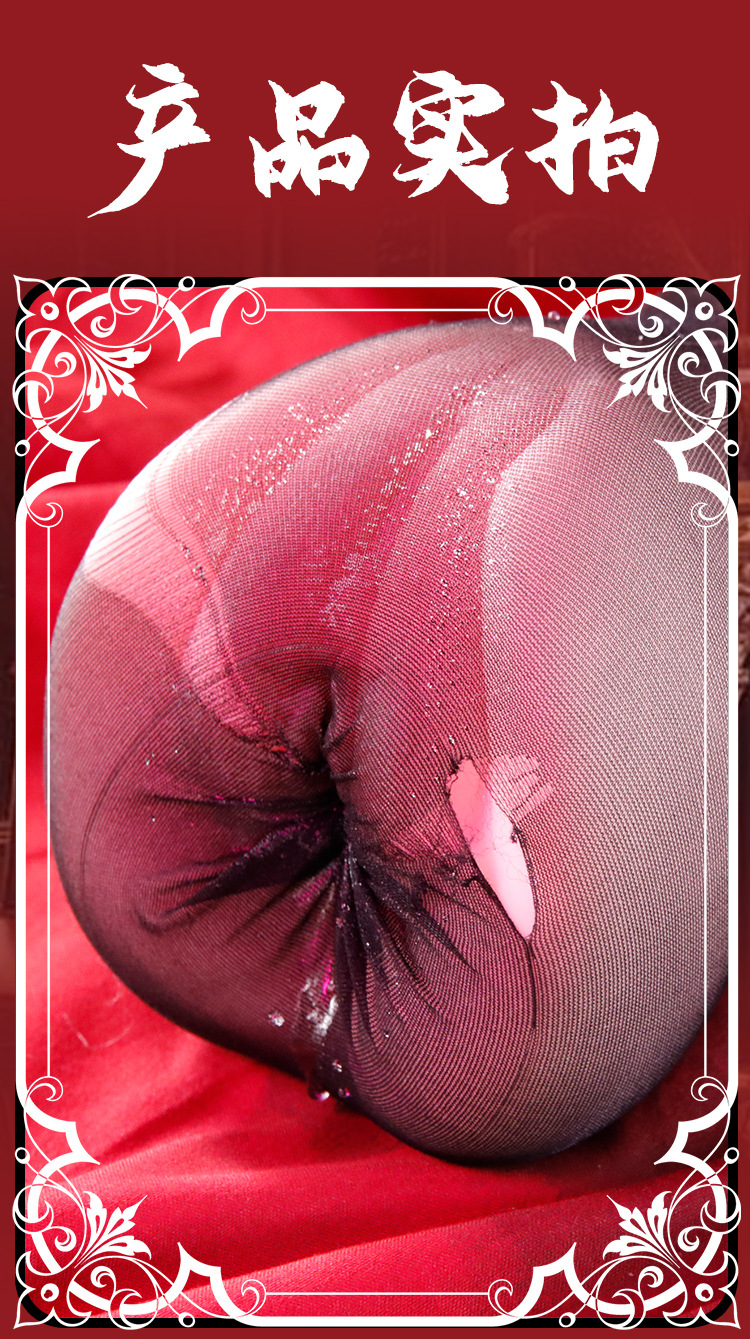 Jiuai Minghuaxiang Half-body Male Masturbator with Vibration and Sound, TPE Simulated Vaginal Buttocks — detail image 19