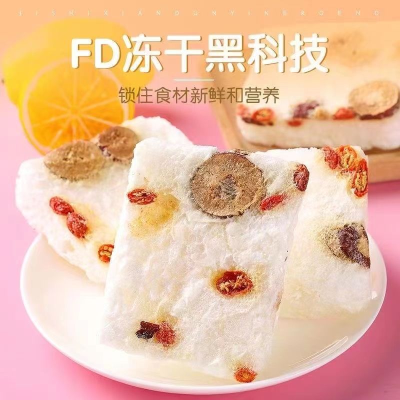 붉은 대추와 구기자 [흰목이 수프] - 이벤트 기간 동안 33개 특별 가격 [한 상자에 30봉]