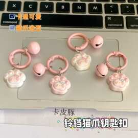 可爱铃铛猫爪KT猫钥匙扣拼豆卡通创意挂件少女书包包挂饰闺蜜礼物