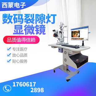 ���a��϶���@΢�Rһ�wʽ�ۿƙz���O���t���ۿ���϶����������վ��