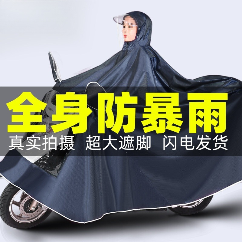 Electric Scooter Raincoat for Two People, Women's Double-Person Electric Bike Raincoat, Enlarged and Thickened Long Rain Poncho for Heavy Rain, Full-Body Raincoat for Men's Motorcycles Electric Scooter Raincoat for Two People, Women's Double-Person Electric Bike Raincoat, Enlarged and Thickened Long Rain Poncho for Heavy Rain, Full-Body Raincoat for Men's Motorcycles