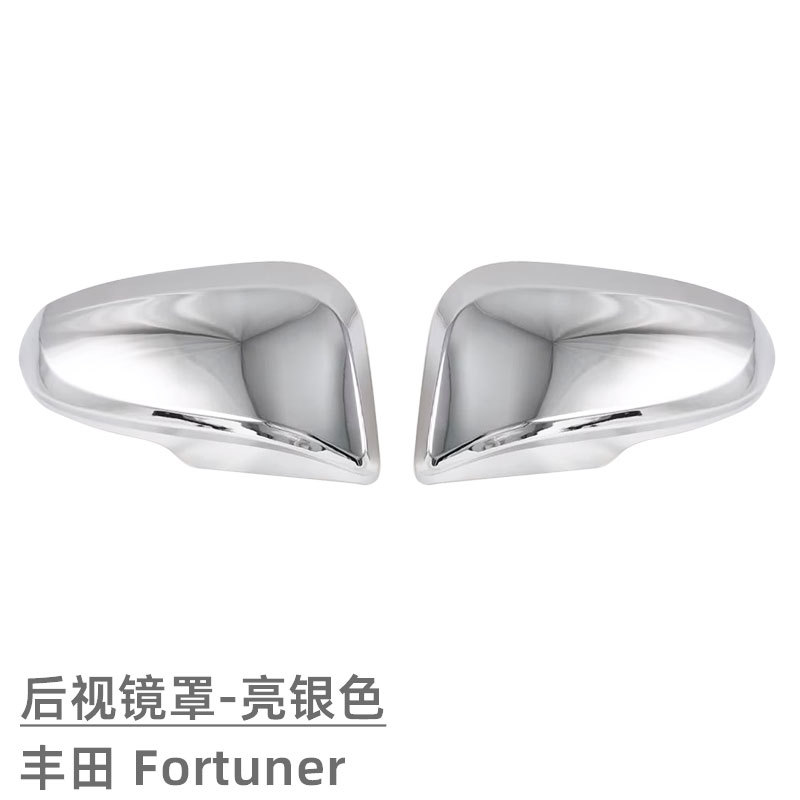Suitable for Toyota Fortuner Reversing Mirror Cover Protective Sticker Exterior Modification Accessories Rearview Mirror Decoration Anti-Scratch