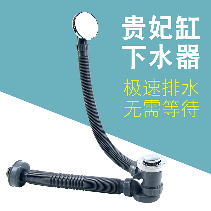 Guifei Bathtub Drainage Pipe Drainage Pipe Hose Bath Room Bathtub Accessories with Overflow Hole All Copper Bounce