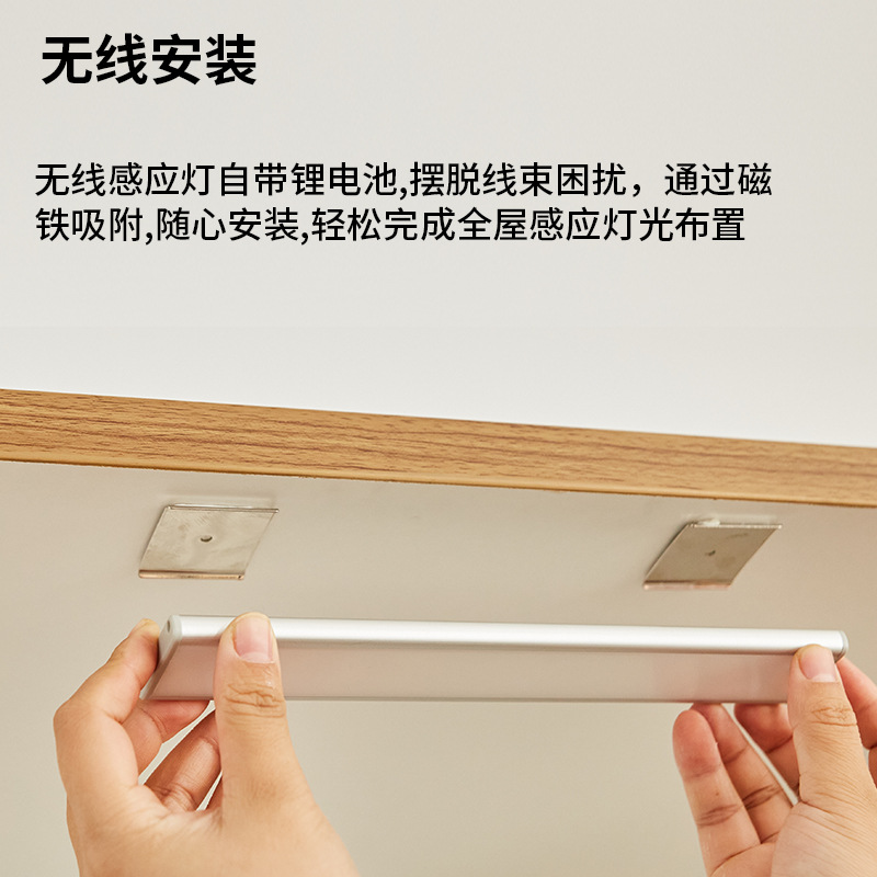 人体智能感应灯遥控一拖多充电不插电家用起夜led自动无线小夜灯