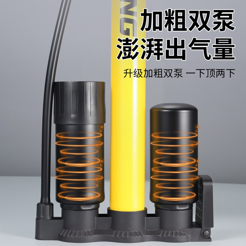 新型高压自行车电动车打气筒 多功能加粗双泵美法嘴通用打气筒|undefined