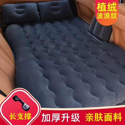 Inflatable car bed, inflatable mattress for the back seat, travel bed, perfect for sleeping in the back seat of a car or SUV, inflatable cushion for the car (Vehicle-mounted inflatable bed) - default-item-thickened-flocked-wave-pattern-black-long-support-electric-pump