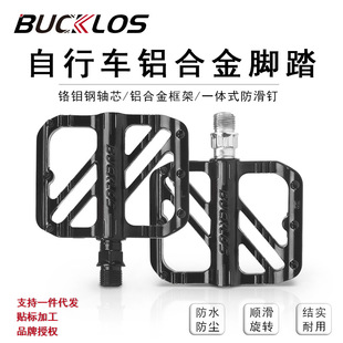BUCKLOS mountain bike pedal aluminum alloy DU bearing pedal R36 road bike pedal bicycle accessories
