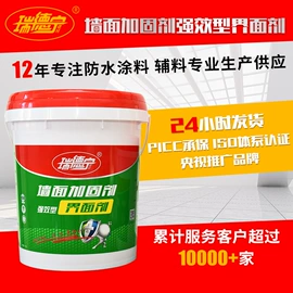 防水涂料;界面剂;瓷砖胶