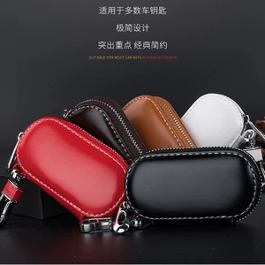 Car key cover universal men's and women's remote control key protective cover car logo key case car key chain