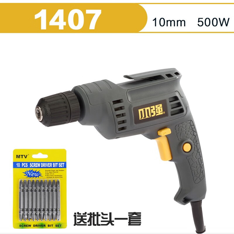 Pequeño taladro eléctrico de CA poderoso con taladro eléctrico de pistola 1407 500W regulador de velocidad de trabajo eléctrico doméstico inverso positivo