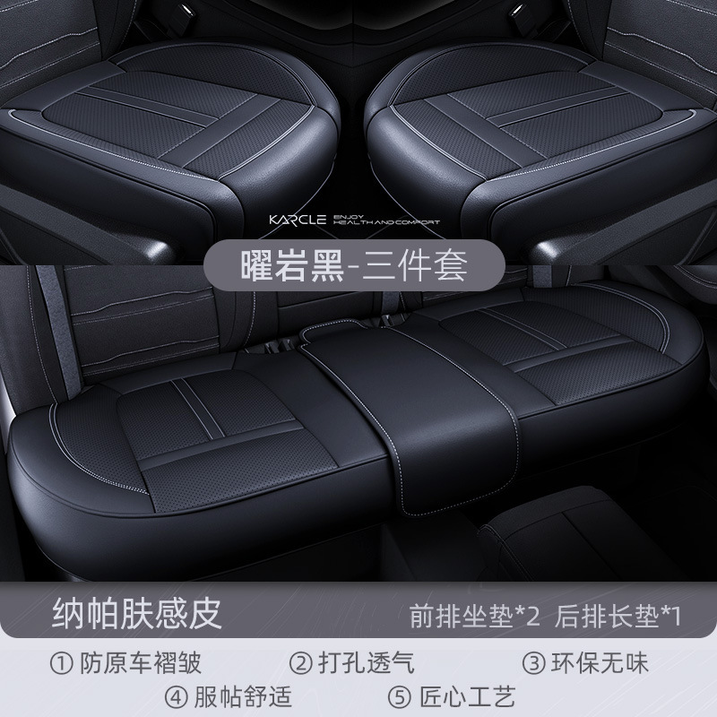 車用シートクッション オールシーズン対応 5人乗りシートクッション フロントシート 運転席シートクッション レザー製シートカバー 半包型通気性シートクッション|undefined