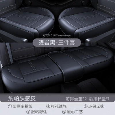 Universal seat cover, Universal Five-seat Cushion Front Main - obsidian-black-three-piece-set-dropshipping-support-customization