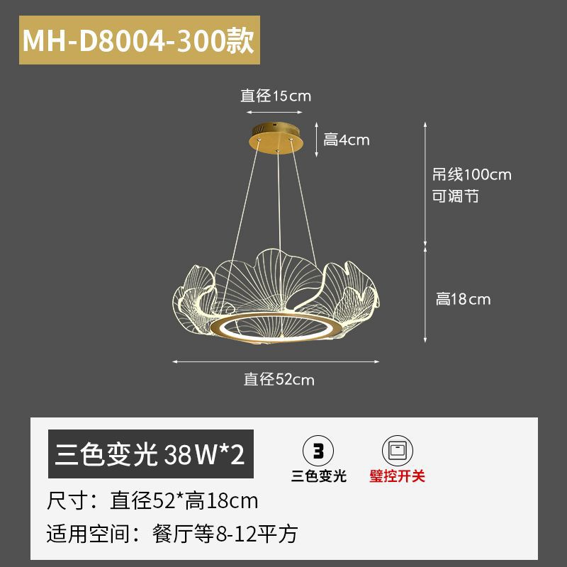 유형 A 전체 스펙트럼 직경 52CM%80