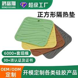 工业橡胶;餐垫、杯垫;日用橡胶