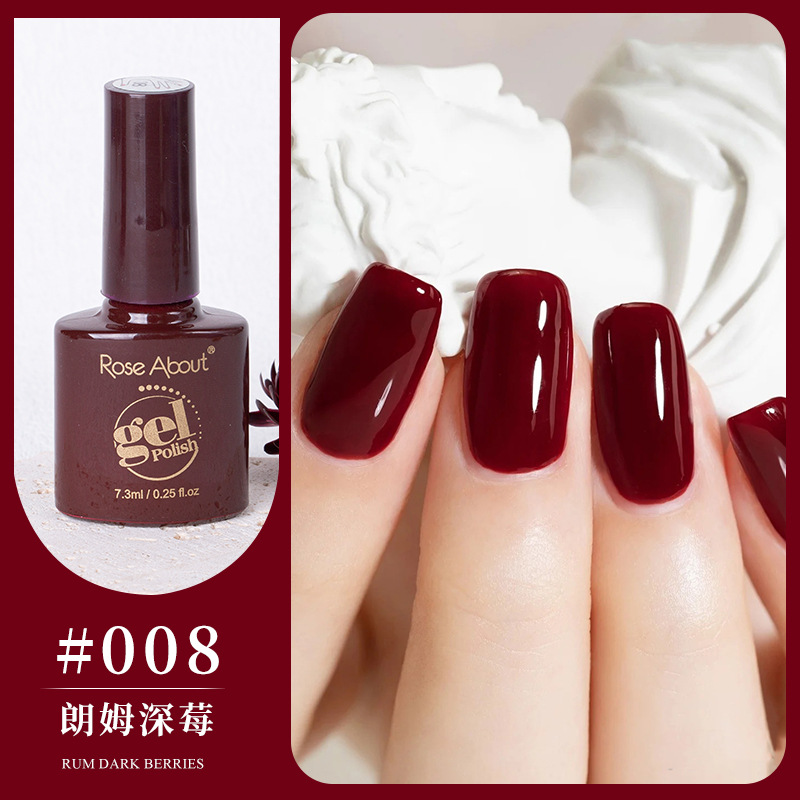 #008·朗姆深莓.jpg