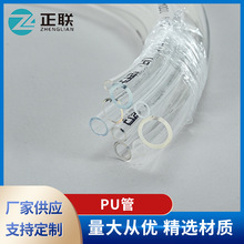 ��������TPU�����⾶3.1�ھ�1.8͸����tube����ԭ����Ʒ����ṩ