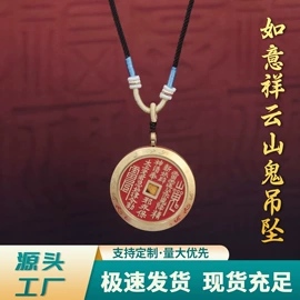 金属工艺品;铜雕工艺品;钥匙扣及钥匙扣配件