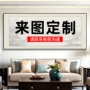 客厅书房办公室茶室挂画