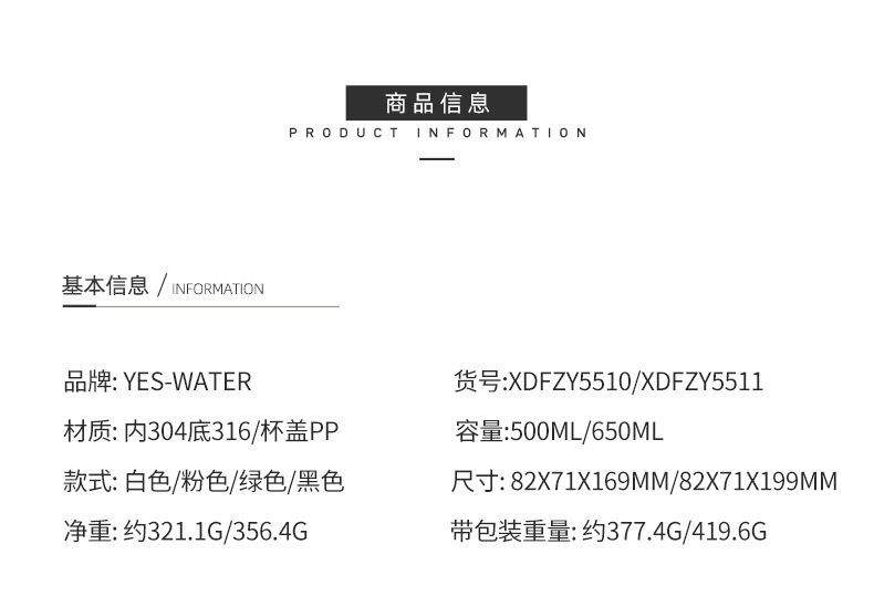 简约水杯保温杯高颜值便捷提环吸管杯学生运动水杯办公家居随行杯详情26