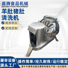 屠宰初加工;肥料加工设备;机用锯条